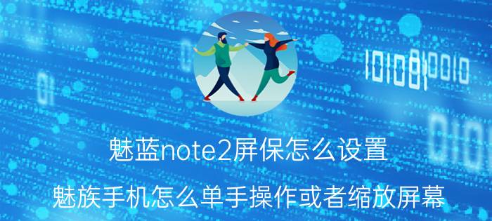 怎么知道自己苹果手机固件版本 ipad2021Pro升级哪个系统版本好？